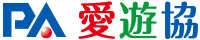 愛知県遊技業協同組合