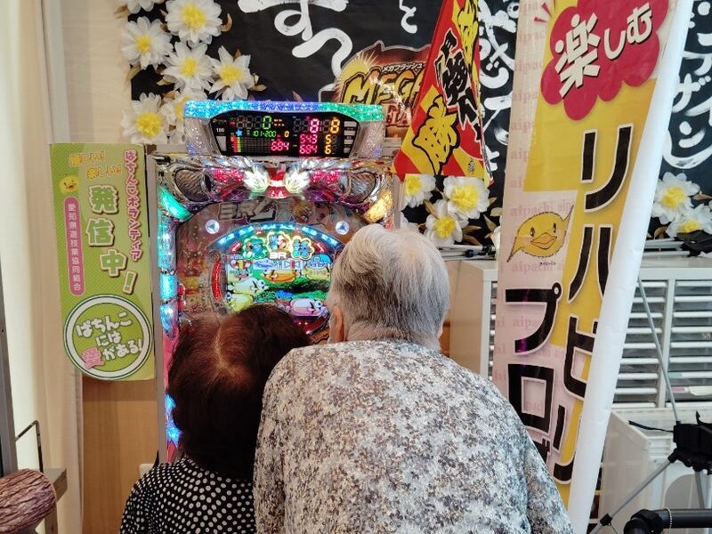デイサービス燦はっけん様2